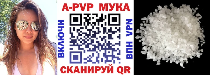 купить закладку  Верхняя Салда  A PVP СК КРИС 