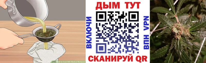Cannafood конопля  MEGA ссылки  Верхняя Салда  купить наркотик 