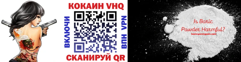 Кокаин Columbia  магазин  наркотиков  Верхняя Салда 
