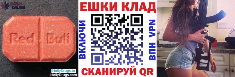 мега ONION Верхняя Салда Ecstasy бентли