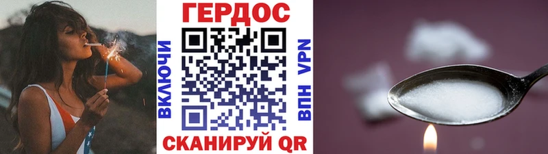 ГЕРОИН гречка закладки Верхняя Салда