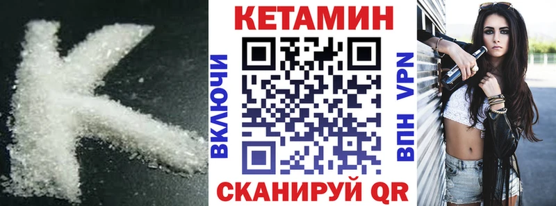Кетамин ketamine  наркота  Верхняя Салда 