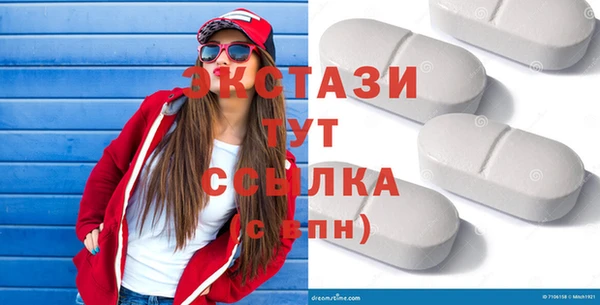 гашишное масло Балабаново