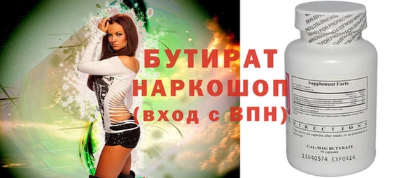 хмурый Баксан