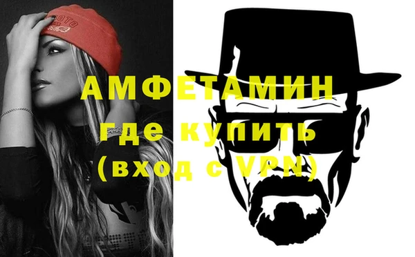 кокаин премиум Балахна