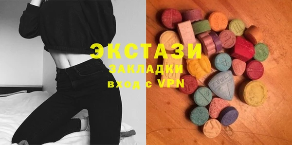 кокаин премиум Балахна