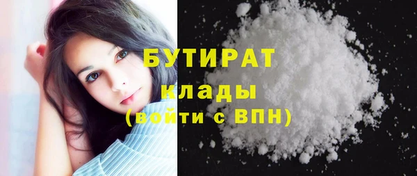 кокаин премиум Балахна