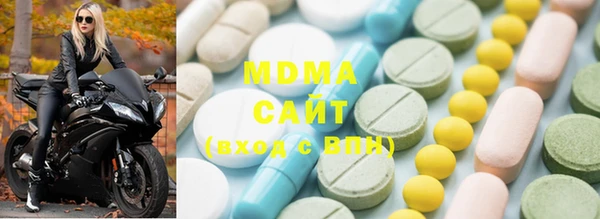 кокаин премиум Балахна
