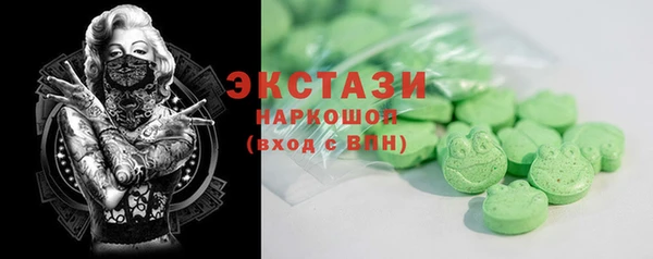 кокаин премиум Балахна