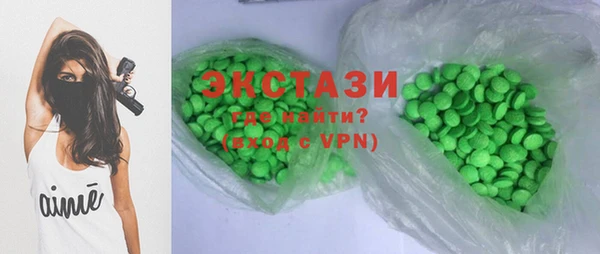 кокаин премиум Балахна