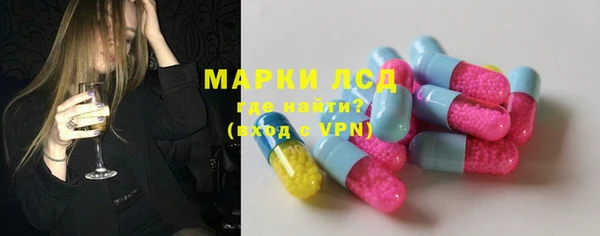 кокаин премиум Балахна