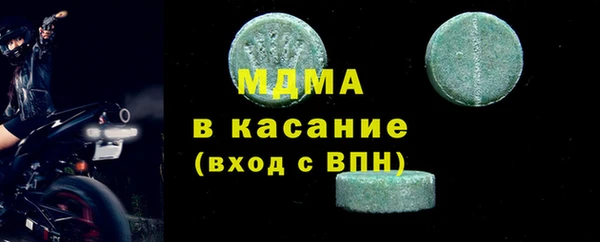 кокаин премиум Балахна