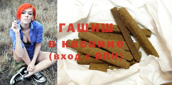кокаин премиум Балахна