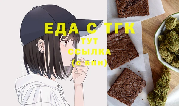 гашишное масло Балабаново