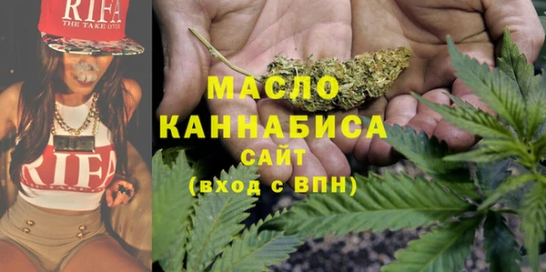 гашишное масло Балабаново