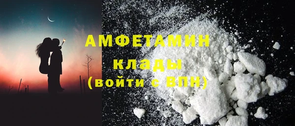 кокаин премиум Балахна