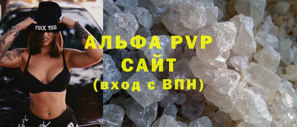 гашишное масло Балабаново