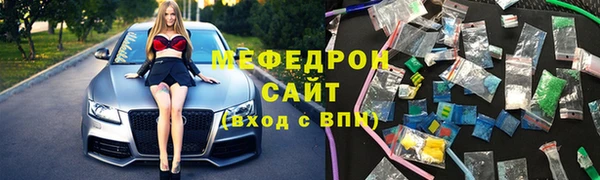 кокаин премиум Балахна