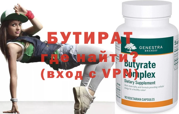 кокаин премиум Балахна