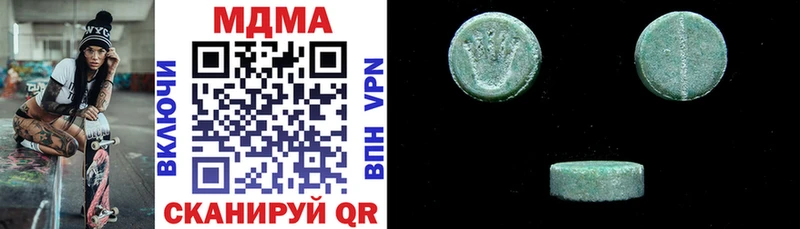 МЕГА ссылки  Верхняя Салда  МДМА кристаллы 
