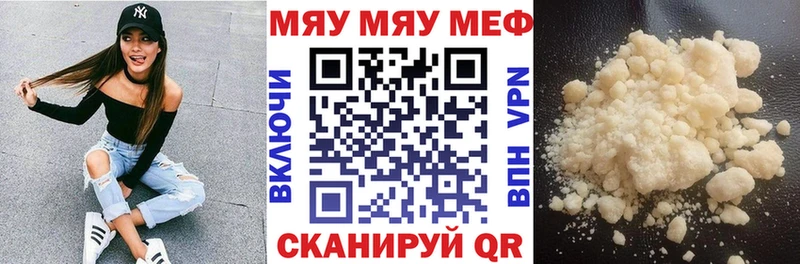 Мефедрон мука  Верхняя Салда 