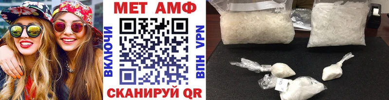 Метамфетамин мет  где можно купить   мега зеркало  Верхняя Салда 