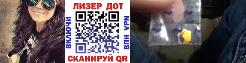 Наркотические марки 1,8мг  Верхняя Салда 